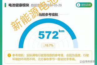 新万博体育信誉度截图2